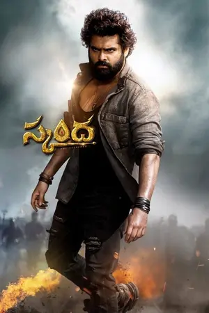 Skanda (2023) Hindi Dubbed Zee5 Poster