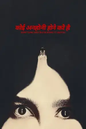 Something Very Bad Is Going to Happen (2026) Hindi Season 1 Complete Poster