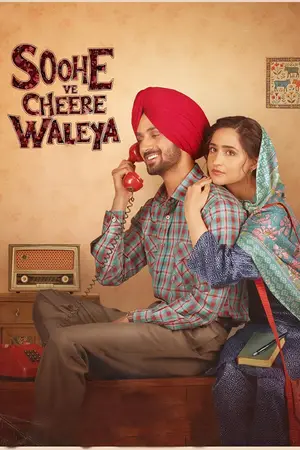 Soohe Ve Cheere Waleya (2025) Punjabi HD CHTV Poster