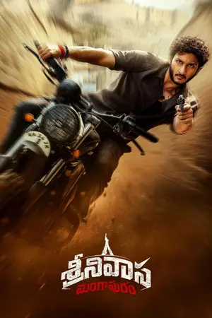 Srinivasa Mangapuram (2026) Hindi Dubbed AMZN Poster
