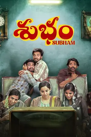 Subham (2025) Hindi Dubbed Poster