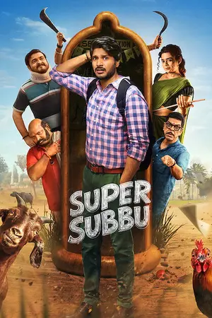 Super Subbu (2026) Hindi Season 1 Complete Netflix Poster