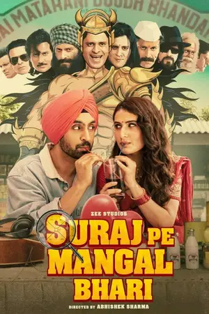 Suraj Pe Mangal Bhari (2020) Hindi HD Poster