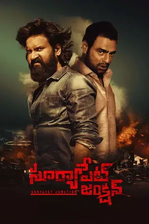 Suryapet Junction (2025) Hindi Dubbed AMZN Poster