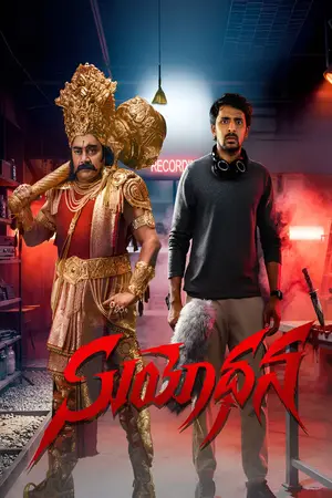 Suyodhana (2026) Hindi Dubbed AMZN Poster