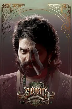 Swag (2024) Hindi Dubbed AMZN Poster