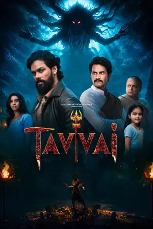 Tavvai (2026) Hindi Dubbed JioHotstar Poster