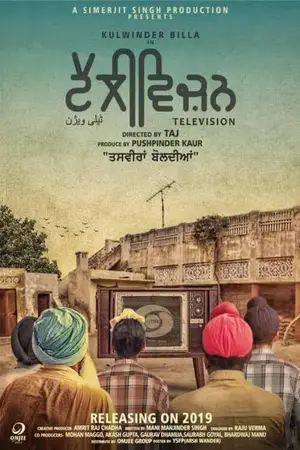Television (2022) Punjabi HD Poster