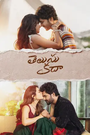 Telusu Kada (2025) Hindi Dubbed Netflix Poster