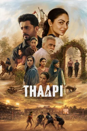Thaapi (2026) Punjabi HDTC Poster