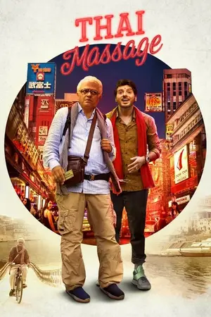 Thai Massage (2023) Hindi HD Netflix Poster