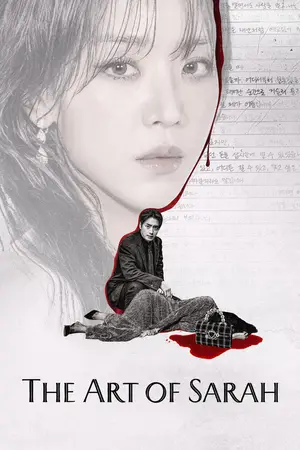 The Art of Sarah (2026) Hindi Season 1 Complete Netflix Poster