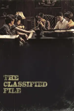 The Classified File (2015) Hindi Dubbed Poster