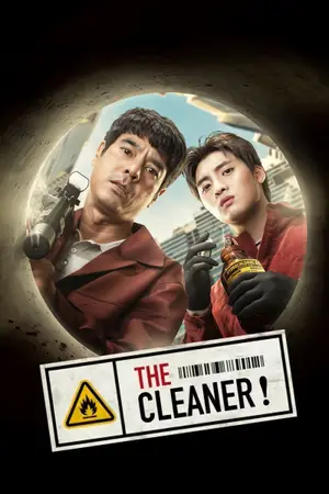 The Cleaner (2022) Hindi Dubbed Poster
