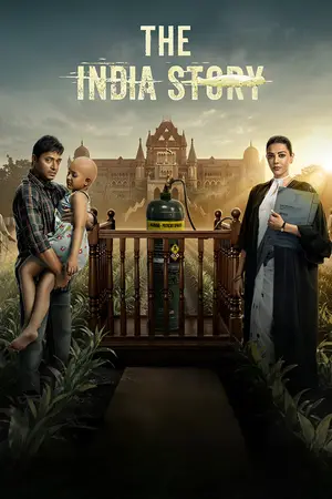 The India Story (2026) Hindi HD JioHotstar Poster