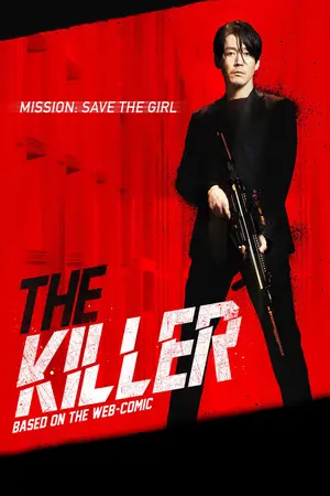 The Killer: A Girl Who Deserves To Die (2022) Hindi Dubbed Poster