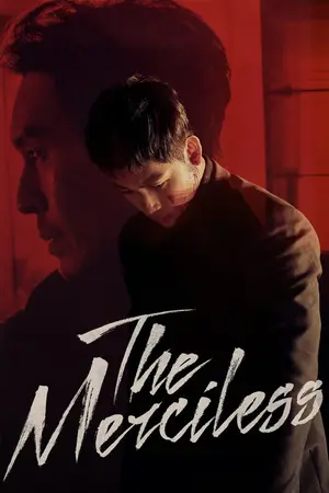 The Merciless (2017) Hindi Dubbed Poster