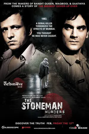 The Stoneman Murders (2009) Hindi HD Poster