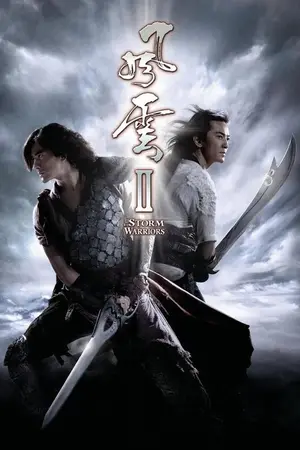 The Storm Warriors (2009) Hindi Dubbed Poster