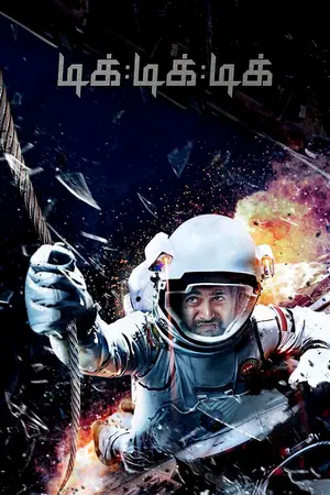 Tik Tik Tik (2018) Hindi Dubbed Poster