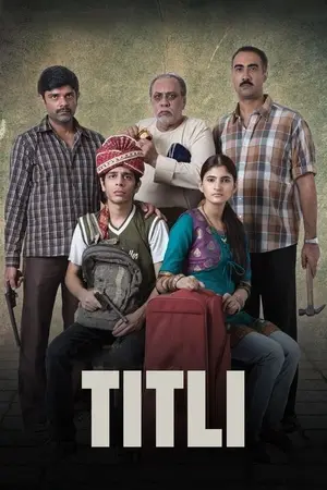 Titli (2014) Hindi HD Poster