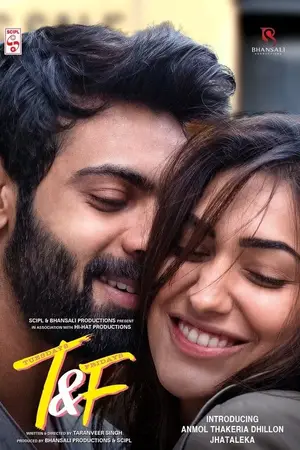 Tuesdays And Fridays (2021) Hindi HD Poster