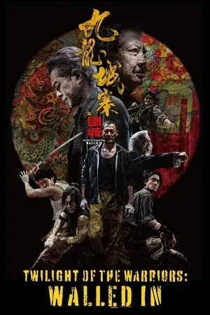 Twilight of the Warriors: Walled In (2024) Hindi Dubbed Poster