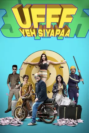 Ufff Yeh Siyapaa (2025) Hindi HD Netflix Poster
