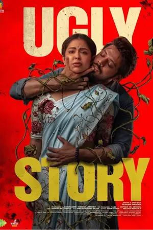 Ugly Story (2026) Hindi Dubbed AMZN Poster