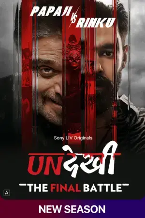 Undekhi (2026) Hindi Season 4 Complete Poster