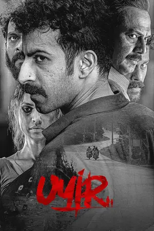 Uyir (2026) Hindi Dubbed JioHotstar Poster