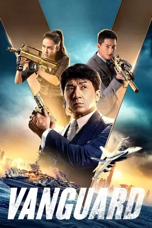 Vanguard (2020) Hindi Dubbed Poster
