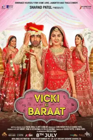 Vicki ki Baraat (2022) Hindi Dubbed Poster