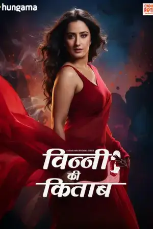 Vinny Ki Kitaab (2025) Hindi Season 1 Complete Hungama Poster