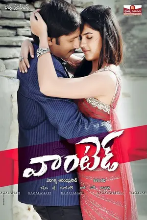 Wanted (2011) Hindi Dubbed Poster