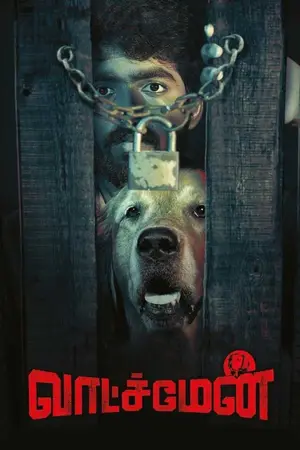 Watchman (2019) Hindi Dubbed AMZN Poster