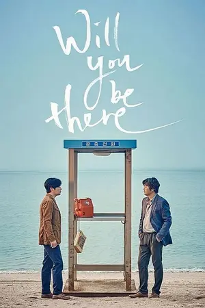 Will You Be There (2016) Hindi Dubbed AMZN Poster