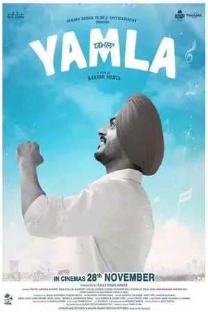 Yamla (2025) Punjabi HD Poster