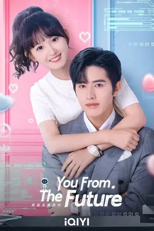 You From The Future (2023) Hindi Season 1 Complete Poster