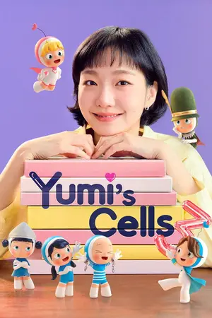 Yumi's Cells (2026) Hindi Season 3 Complete AMZN Poster