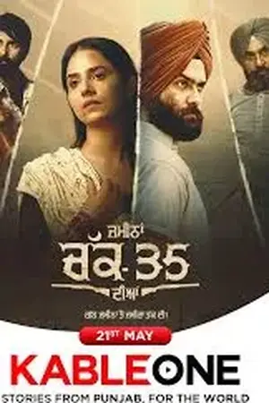 Zameena Chak 35 Diyan (2026) Punajbi Season 1 Complete Poster